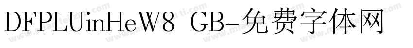 DFPLUinHeW8 GB字体转换